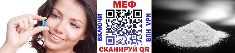 Купить наркотик аптеки Минеральные Воды COCAIN  Альфа ПВП  Меф мяу мяу  Гашиш  Марихуана 