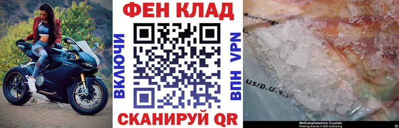 Amphetamine VHQ  Минеральные Воды 