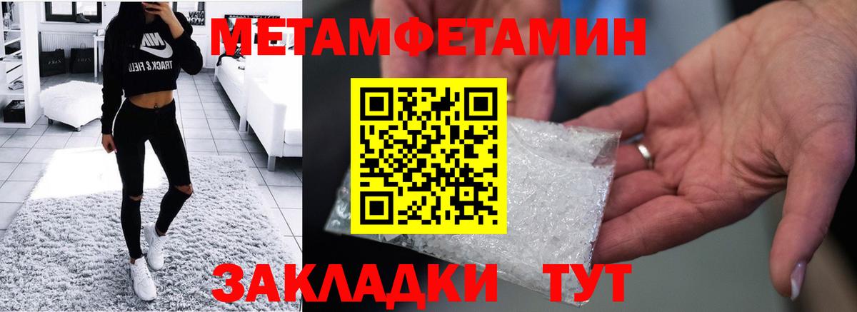 Амфетамин  Вход с VPN  АМФ  АМФ Premium  Минеральные Воды 