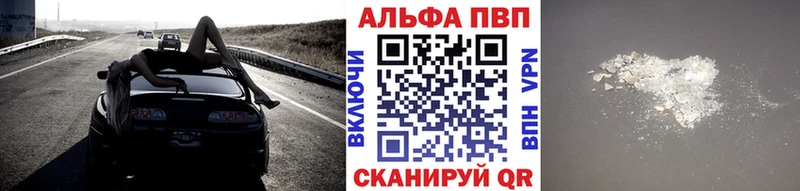 A-PVP СК КРИС  blacksprut маркетплейс  Минеральные Воды 