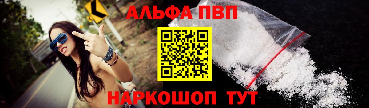 A PVP СК КРИС Минеральные Воды