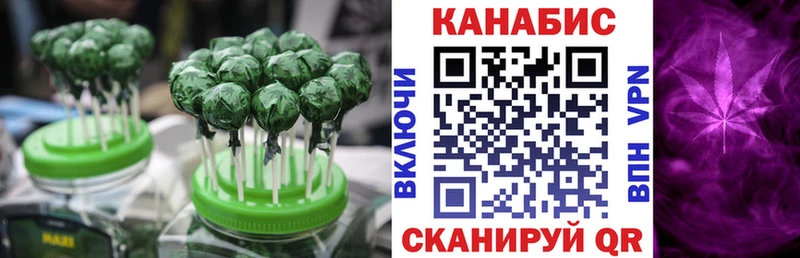 Cannafood конопля  Минеральные Воды 