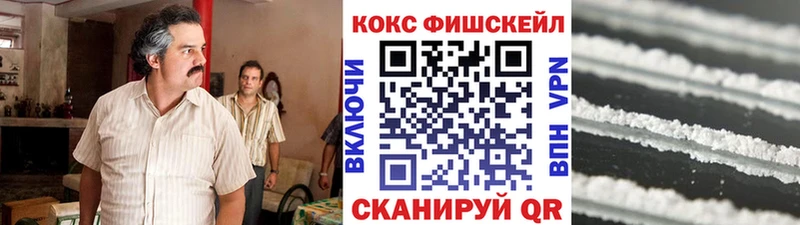 COCAIN Боливия  Минеральные Воды 