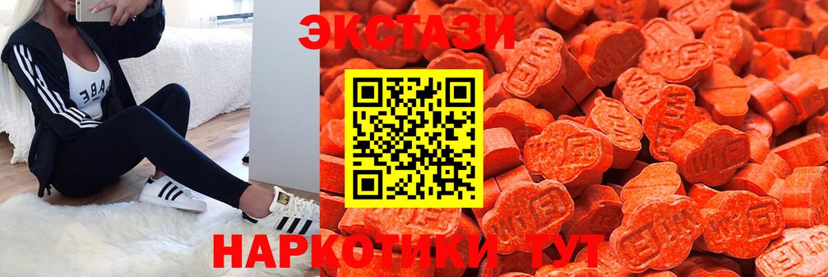 гидра как зайти  Ecstasy таблы  где купить наркотик  Минеральные Воды  Вход с VPN  Ecstasy 