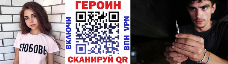 магазин продажи   Минеральные Воды  Героин Афган 