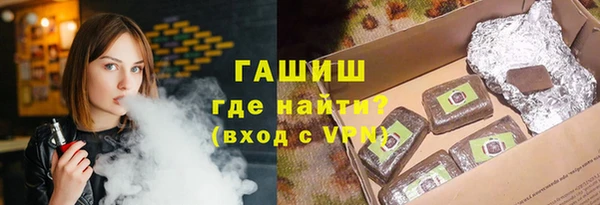 бутират Гусев