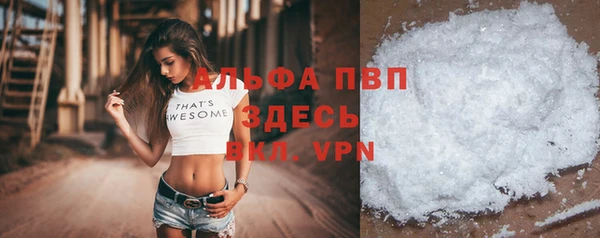 мяу мяу кристалл Лиски