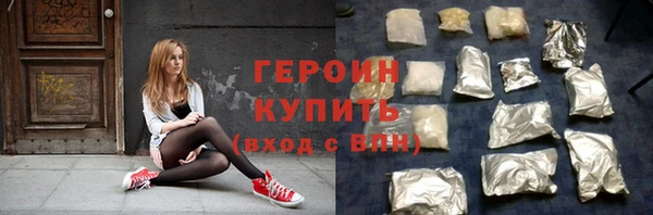 кокаин Гусиноозёрск