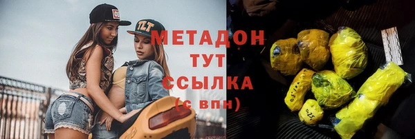кокаин Гусиноозёрск