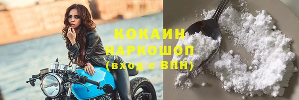 кокаин Гусиноозёрск