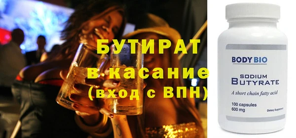 кокаин Гусиноозёрск