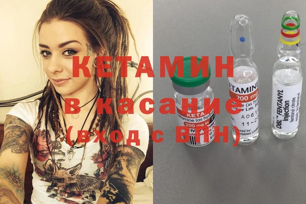 бутират Гусев