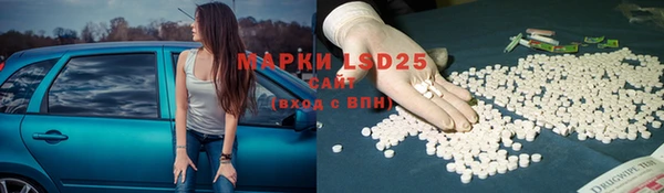 MESCALINE Горно-Алтайск