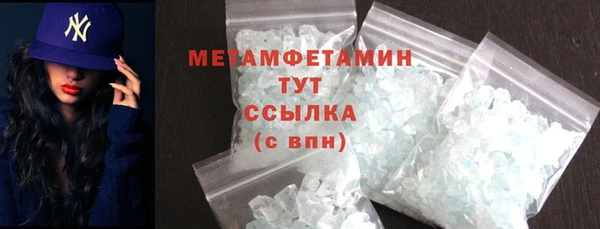 кокаин Усинск