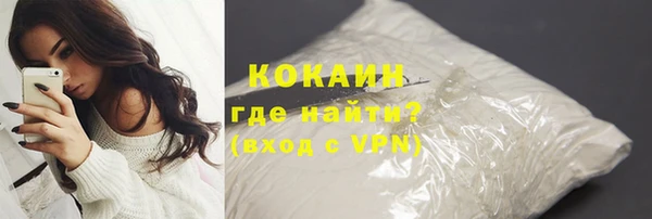 бутират Гусев