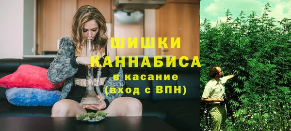 мяу мяу кристалл Лиски