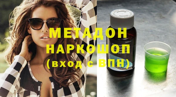 альфа пвп VHQ Горняк