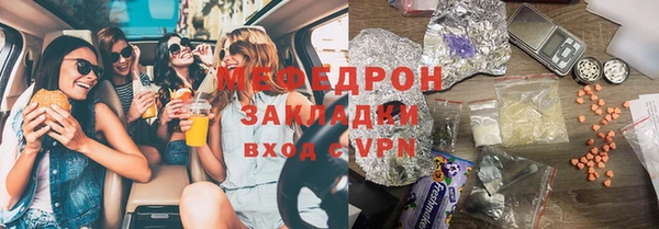 гидра Гусь-Хрустальный