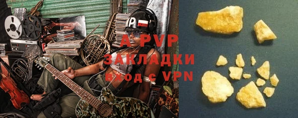 кокаин Гусиноозёрск