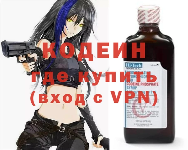 кокаин Гусиноозёрск
