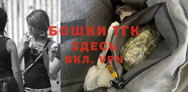 бутират Гусев