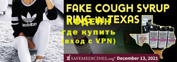 бутират Гусев