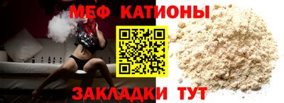 кристаллы Краснознаменск