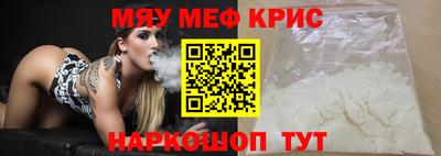 стафф Ипатово