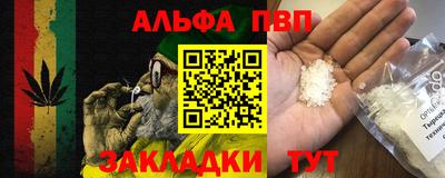 мдма Азнакаево