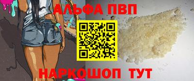 стафф Ипатово