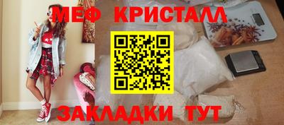 стафф Ипатово