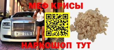 стафф Ипатово