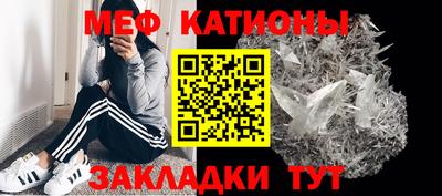 мдма Азнакаево