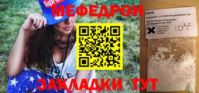стафф Ипатово