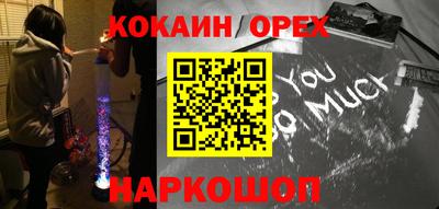 мефедрон VHQ Ирбит