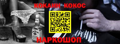 гашишное масло Абинск