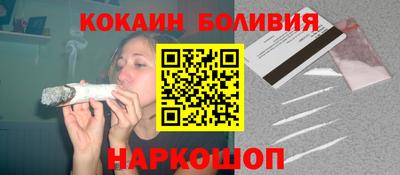 стафф Ипатово