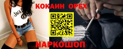 гашишное масло Абинск