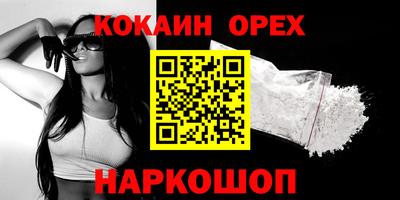 стафф Ипатово