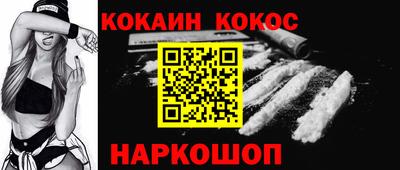 мефедрон VHQ Ирбит