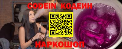 стафф Ипатово