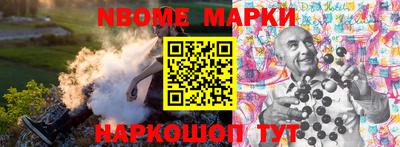 мефедрон VHQ Ирбит