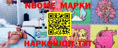 spice Краснокаменск