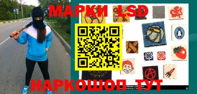 гашишное масло Абинск