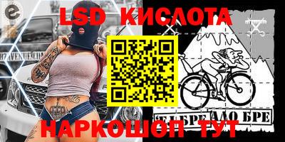 гашишное масло Абинск