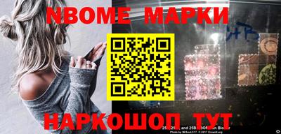 мефедрон VHQ Ирбит