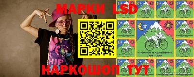 стафф Ипатово