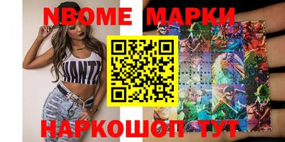 стафф Ипатово