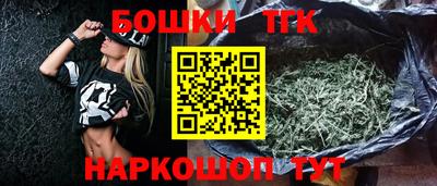 гашишное масло Абинск