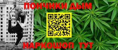 стафф Ипатово